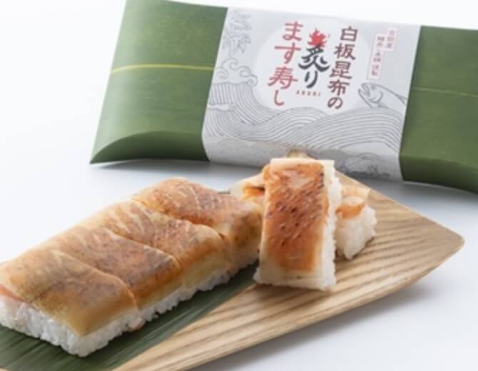 白板昆布の炙ります寿し
